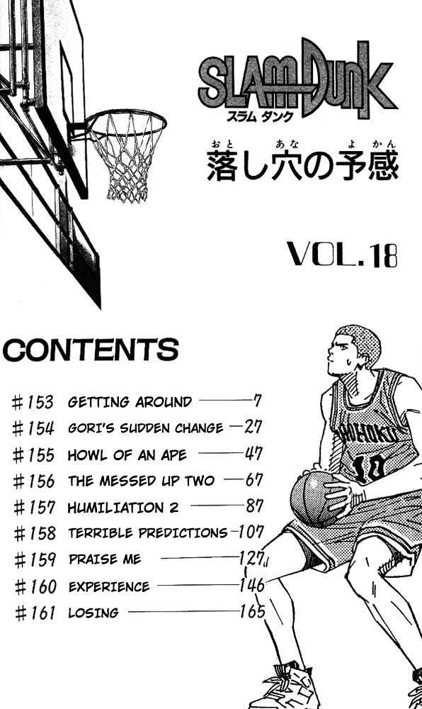Slam Dunk, Chapter 153 image 04